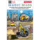 Step by Step MAGIC MAGS Bagger Rocco